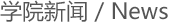 全球最大博彩平台