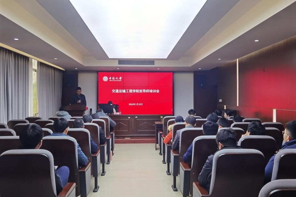 全球最大博彩平台