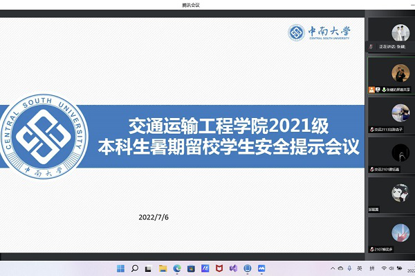 全球最大博彩平台