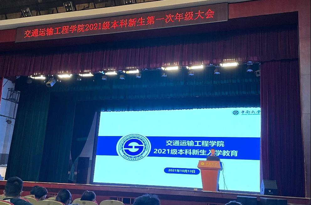 全球最大博彩平台