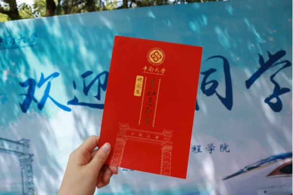 全球最大博彩平台