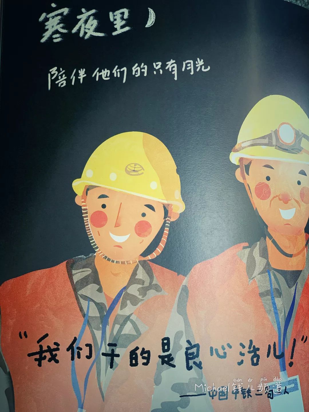 全球最大博彩平台