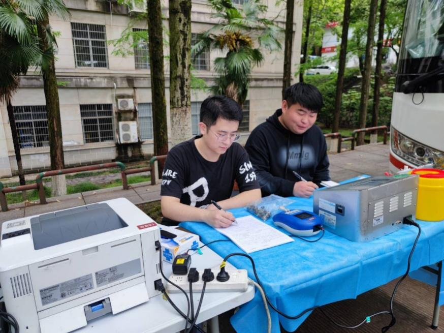 全球最大博彩平台