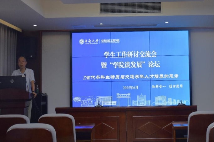 全球最大博彩平台