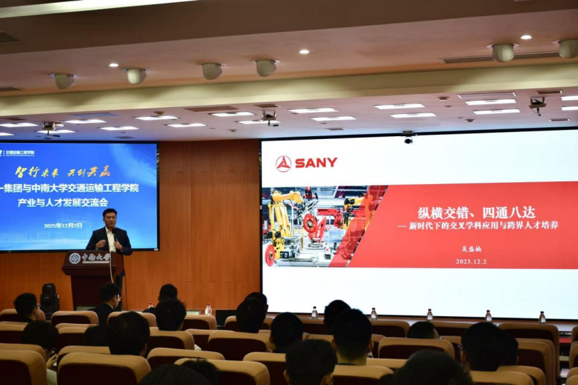 全球最大博彩平台