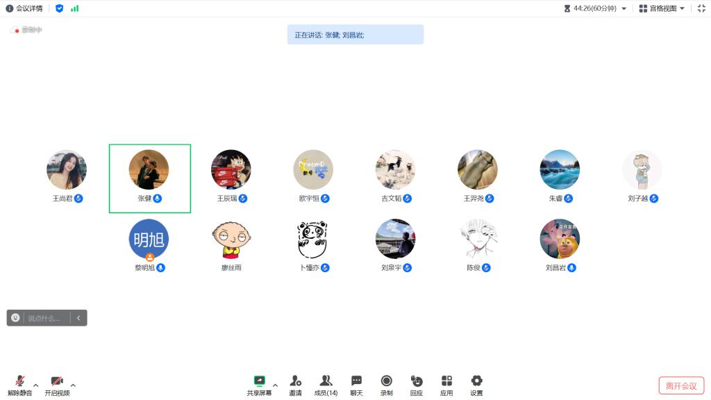 全球最大博彩平台