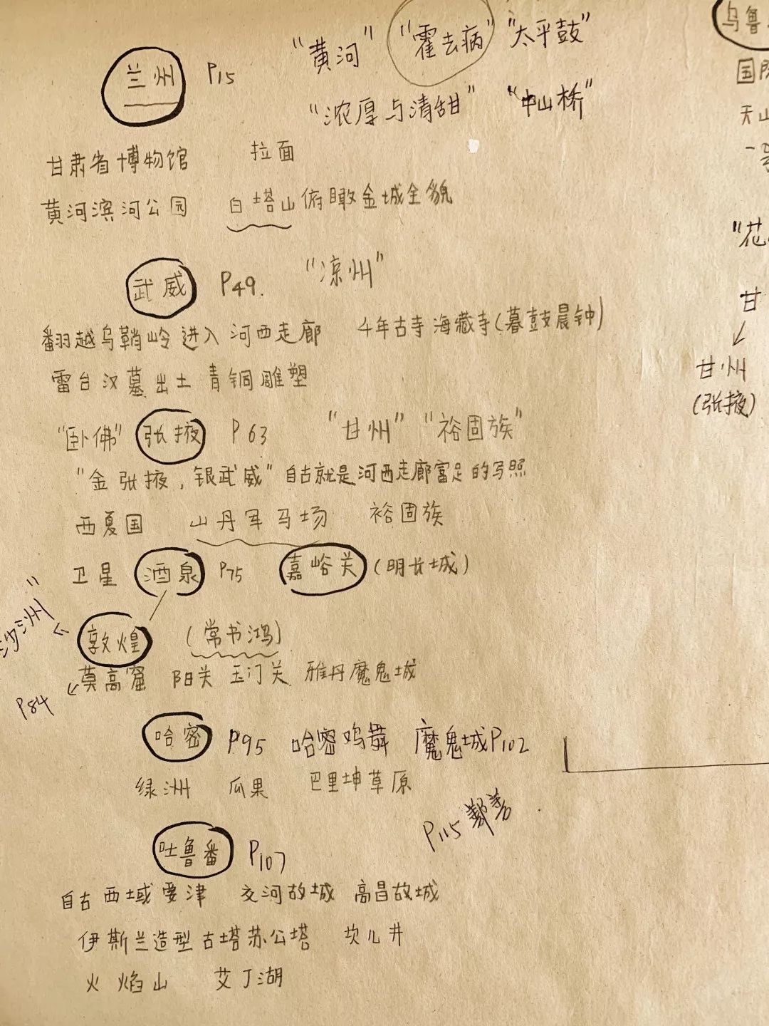 全球最大博彩平台