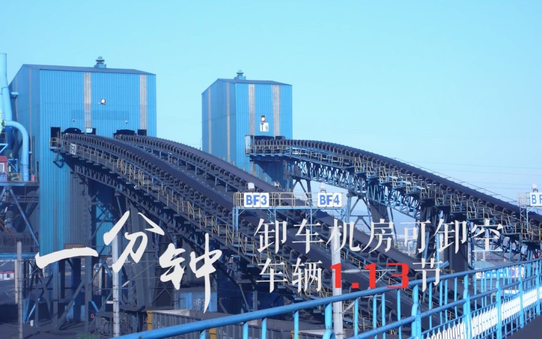 全球最大博彩平台
