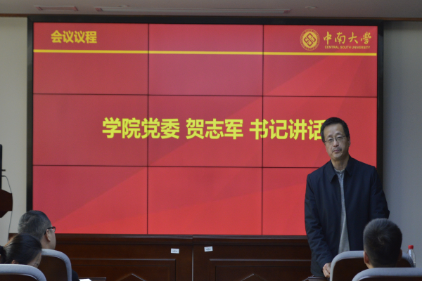 全球最大博彩平台