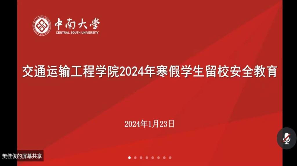 全球最大博彩平台