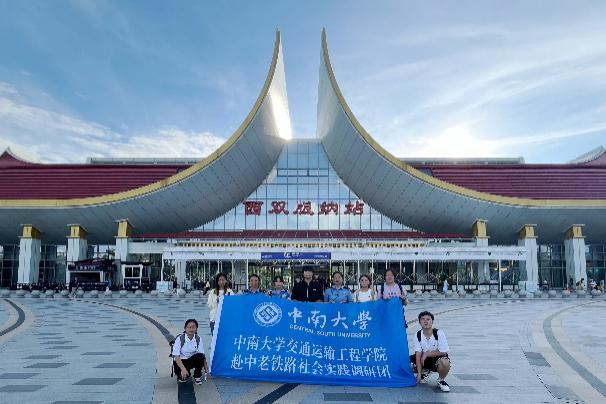 全球最大博彩平台