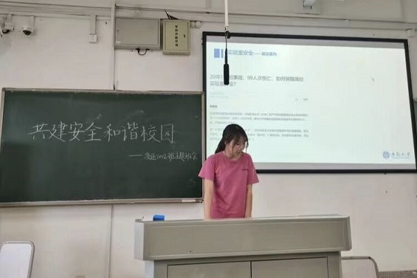 全球最大博彩平台