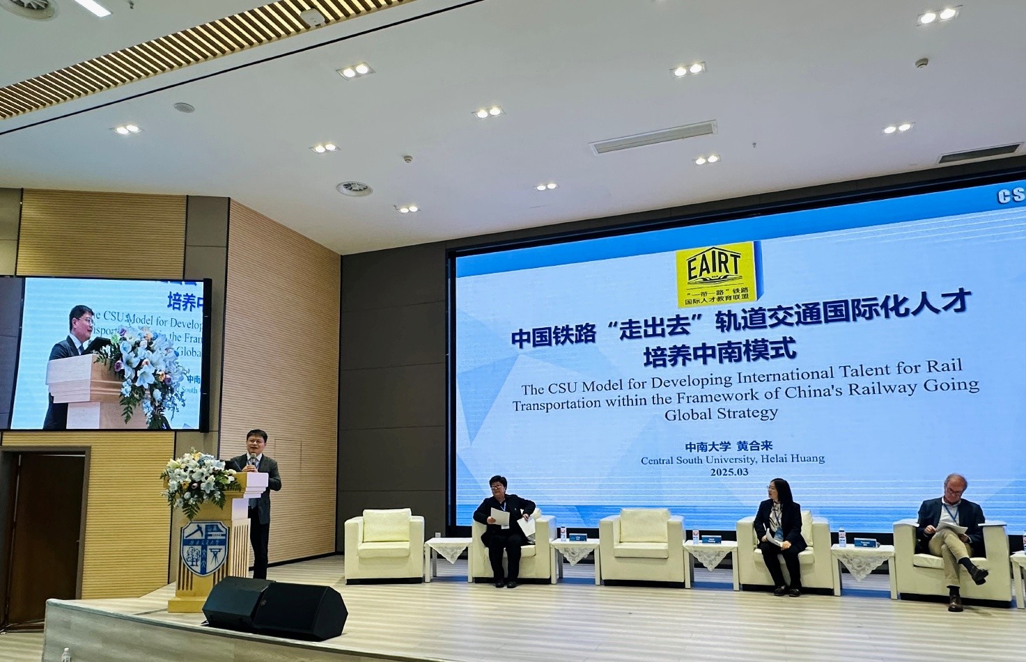 全球最大博彩平台