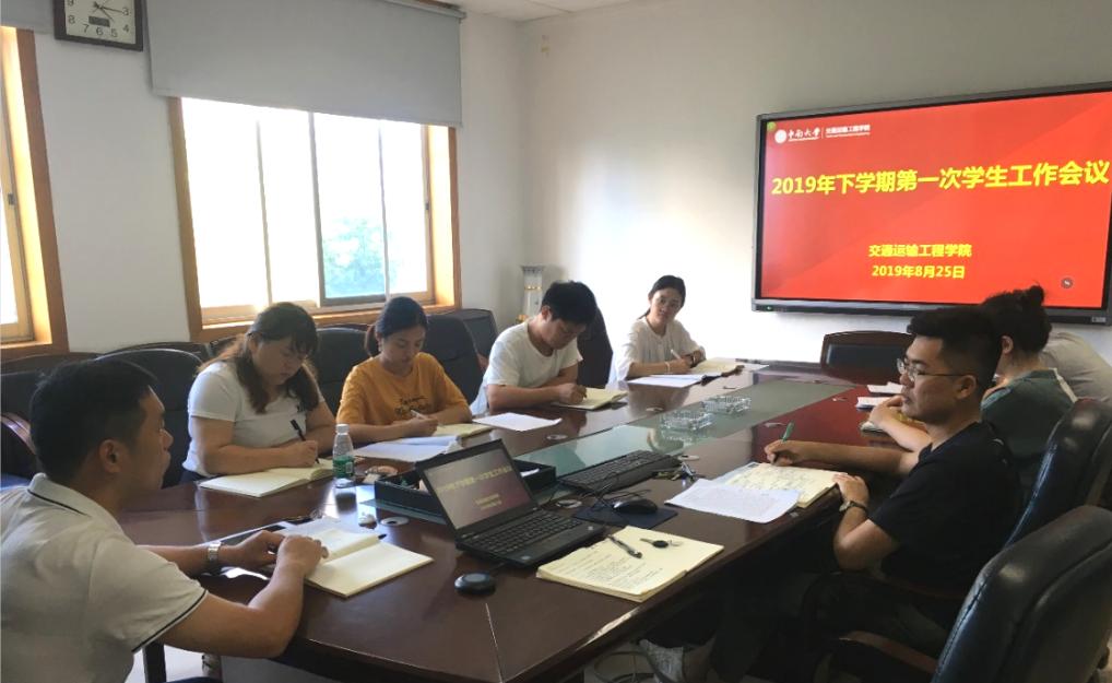 全球最大博彩平台