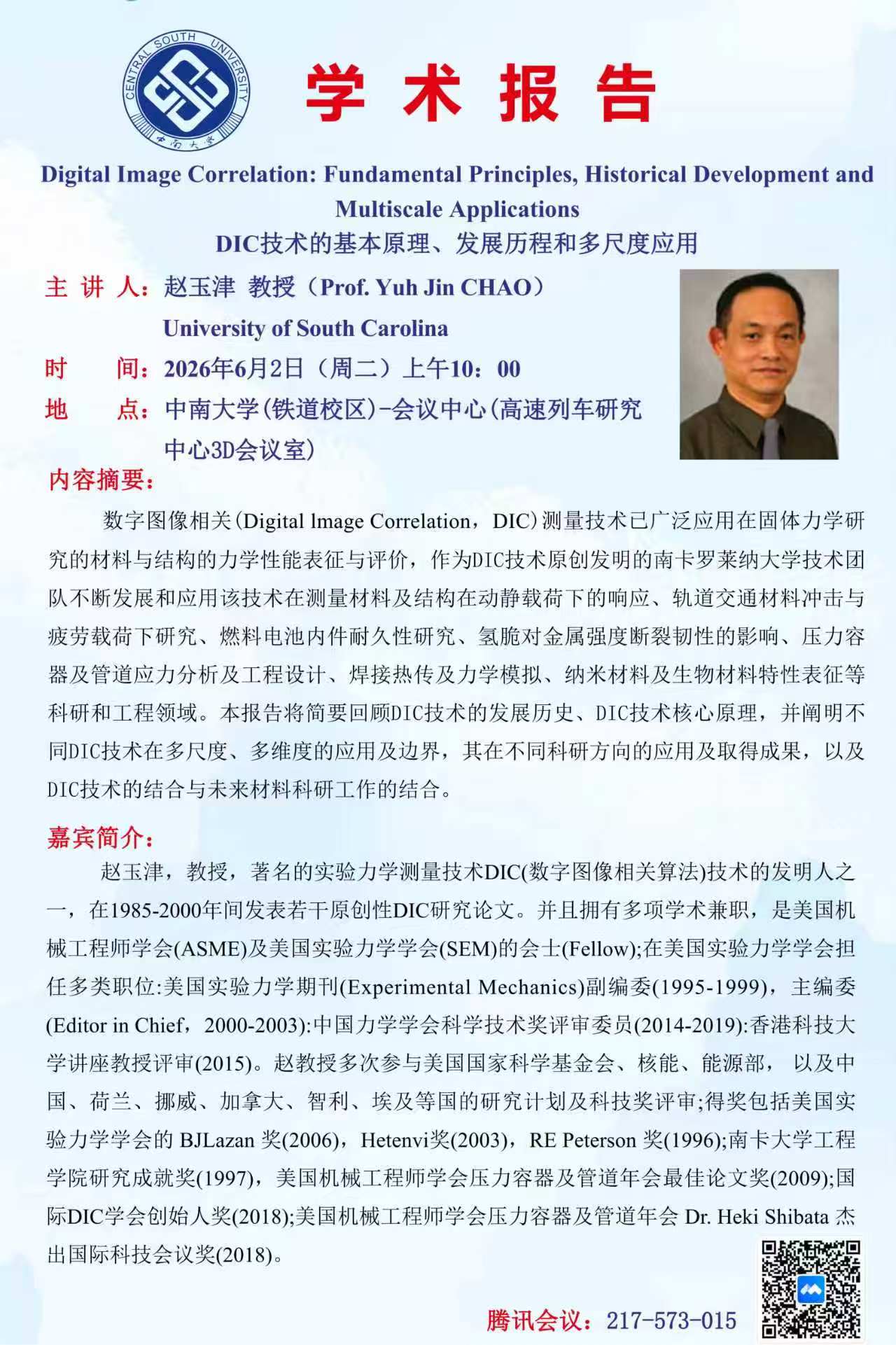 全球最大博彩平台