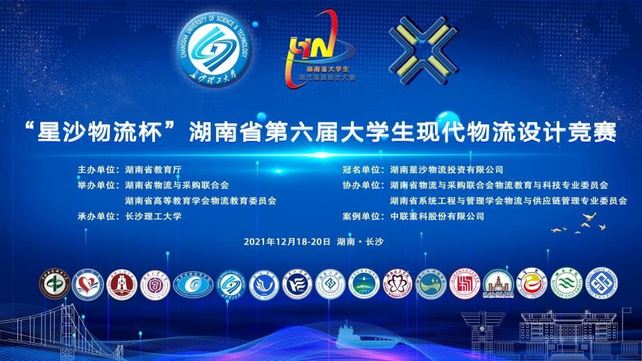 全球最大博彩平台