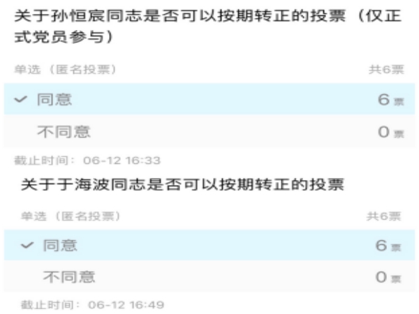 全球最大博彩平台