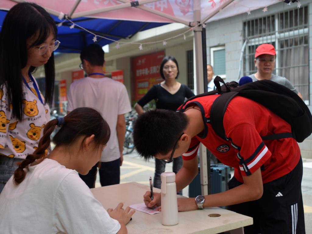 全球最大博彩平台