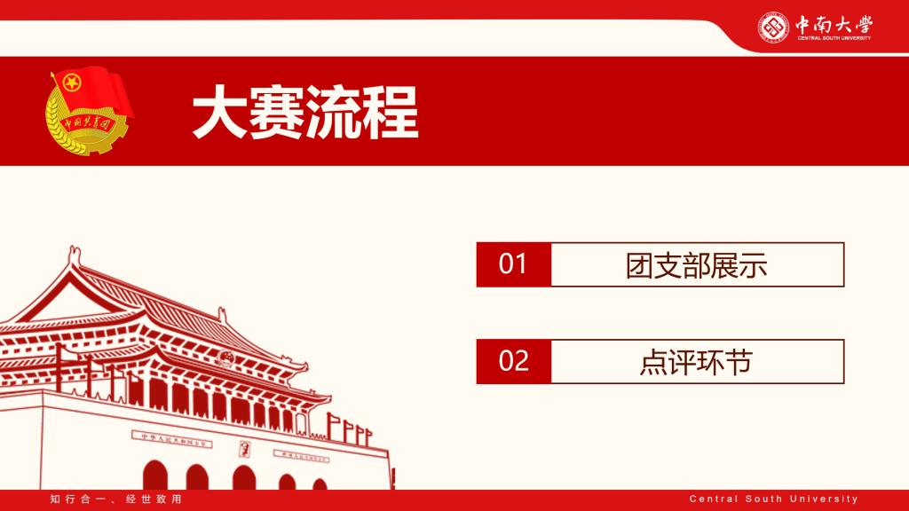 全球最大博彩平台