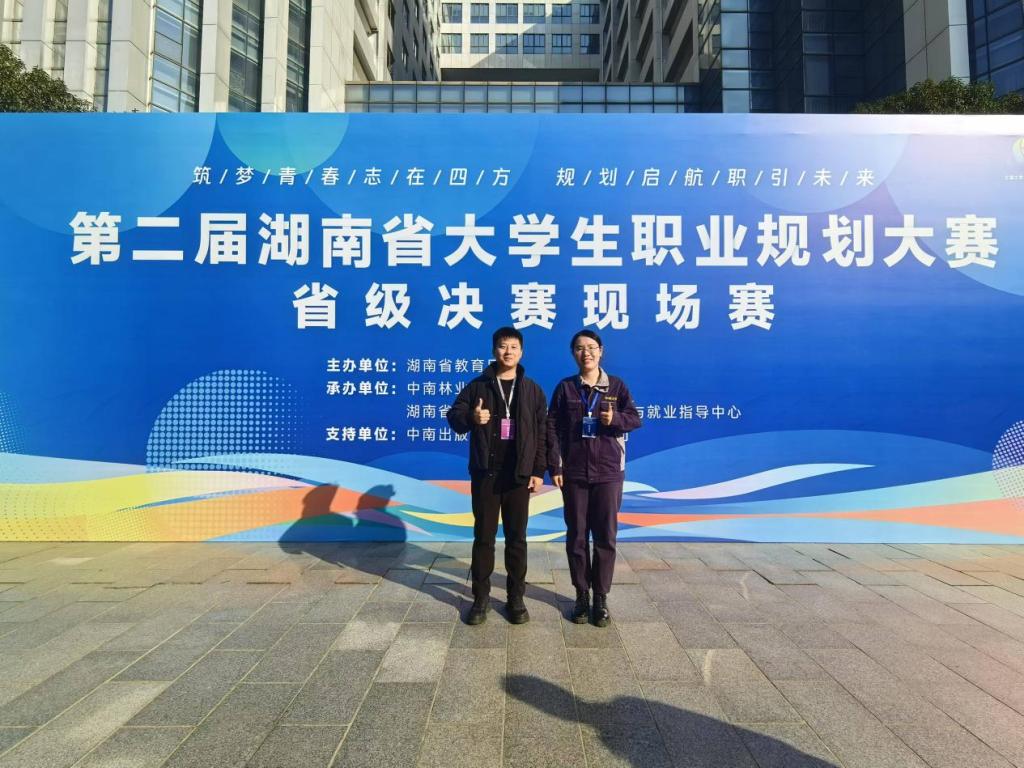 全球最大博彩平台