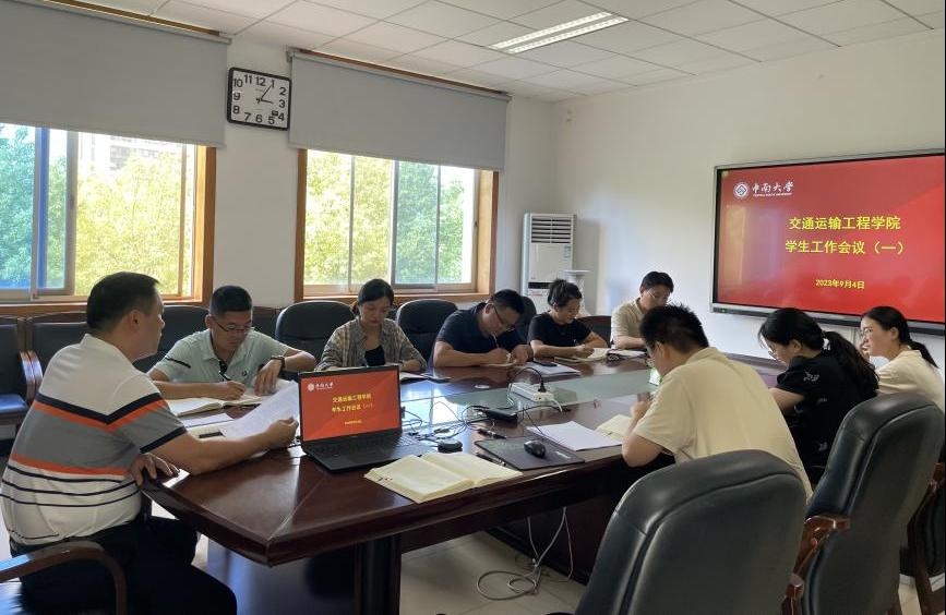 全球最大博彩平台