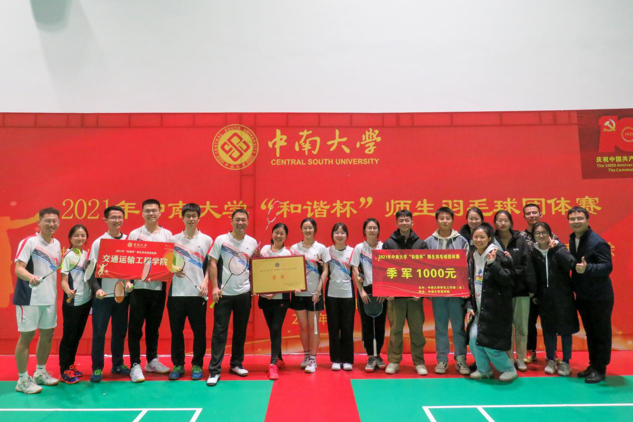 全球最大博彩平台