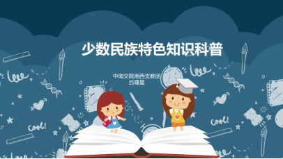 全球最大博彩平台
