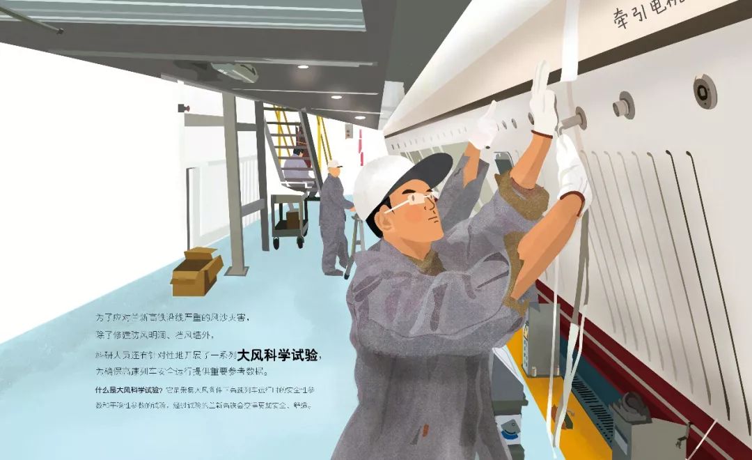全球最大博彩平台