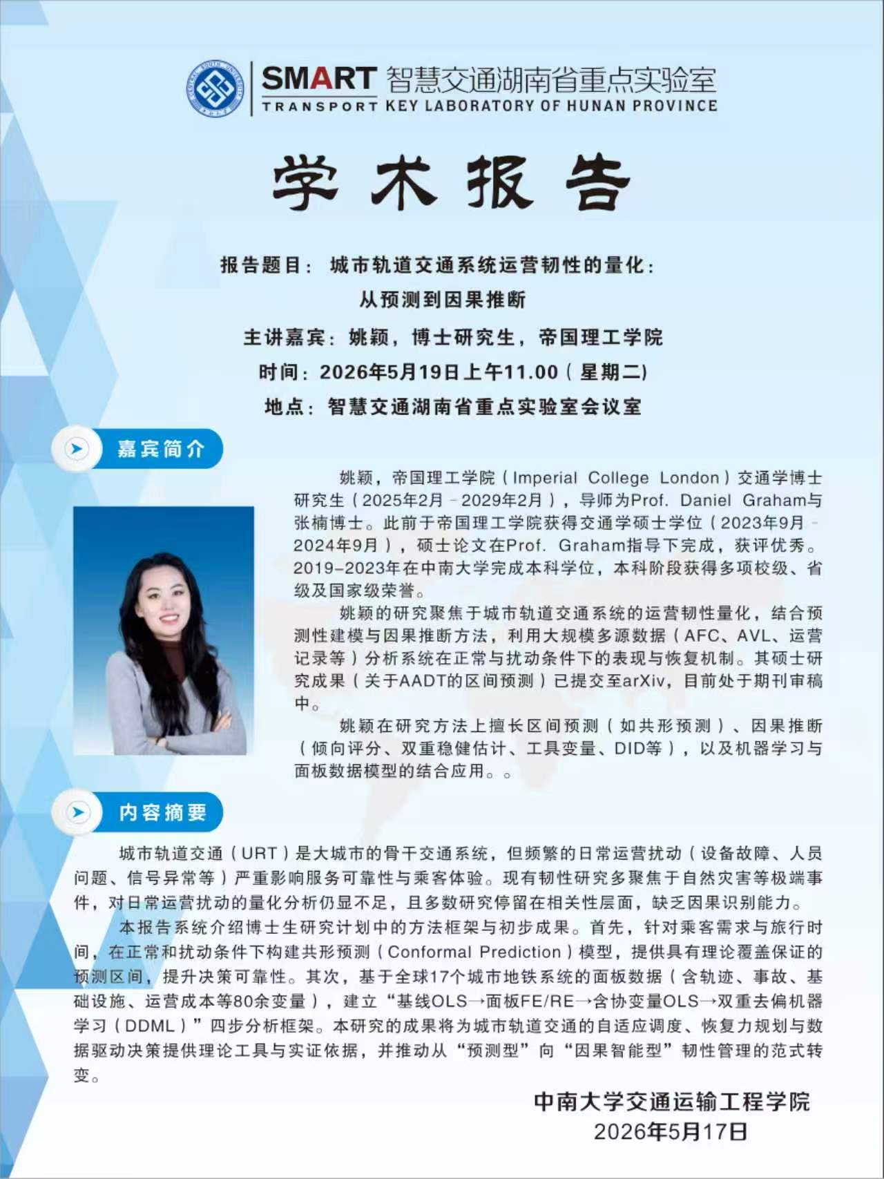 全球最大博彩平台