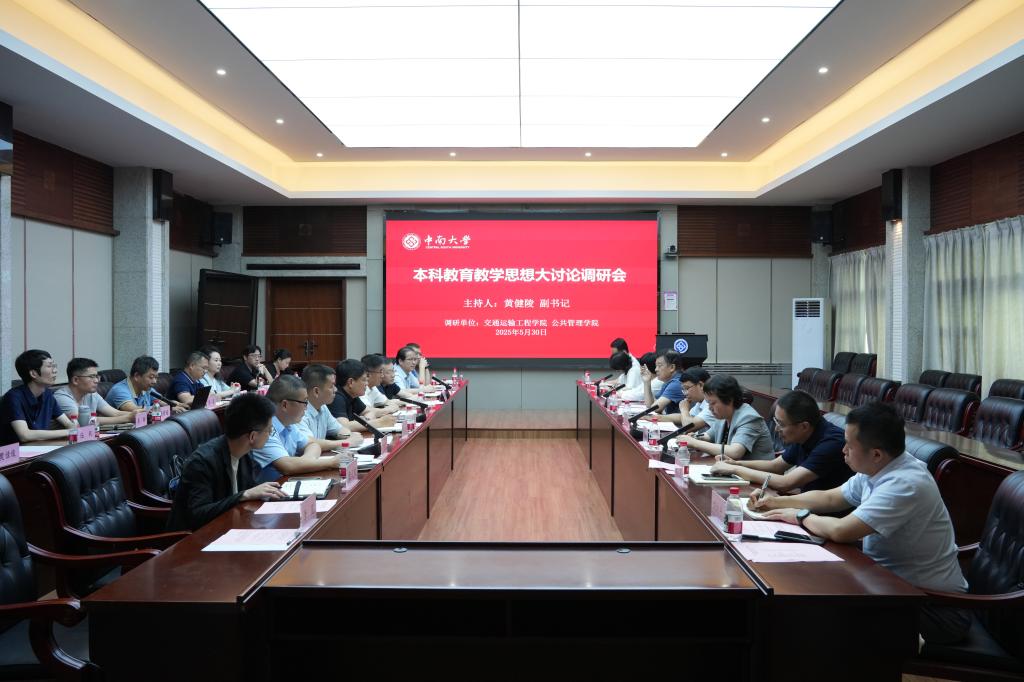 全球最大博彩平台