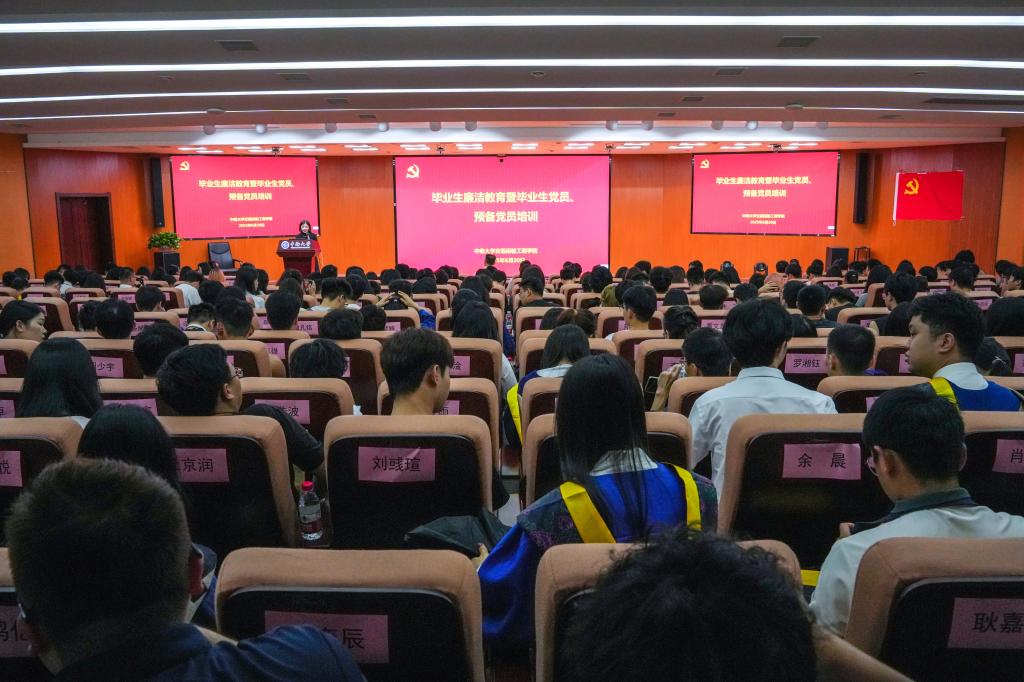 全球最大博彩平台