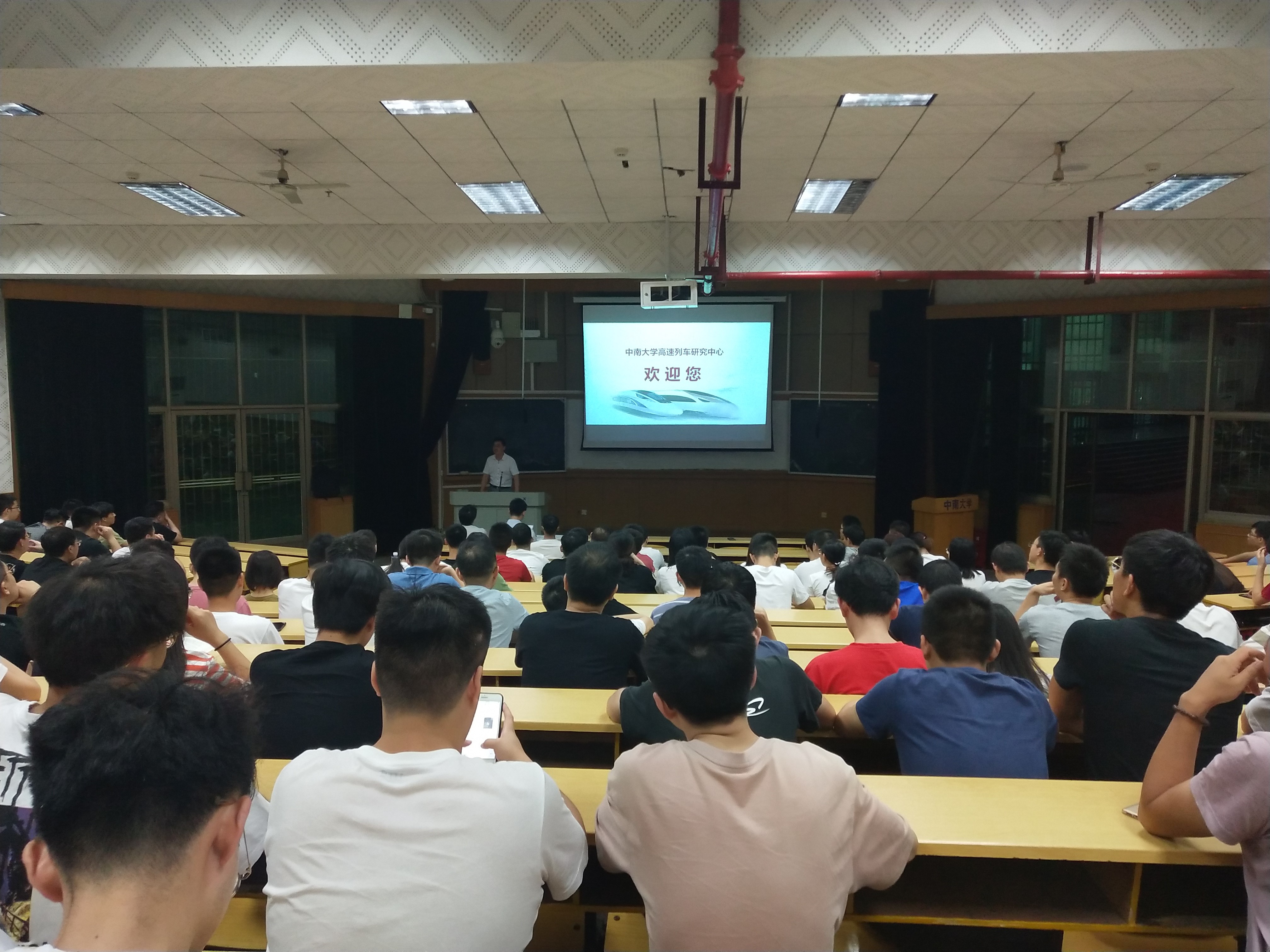 全球最大博彩平台