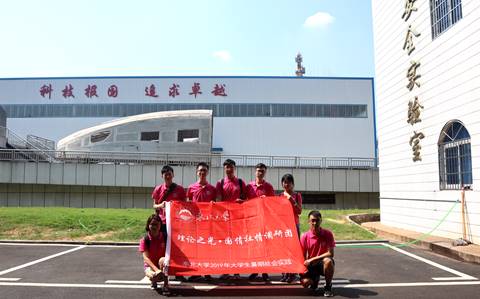 全球最大博彩平台