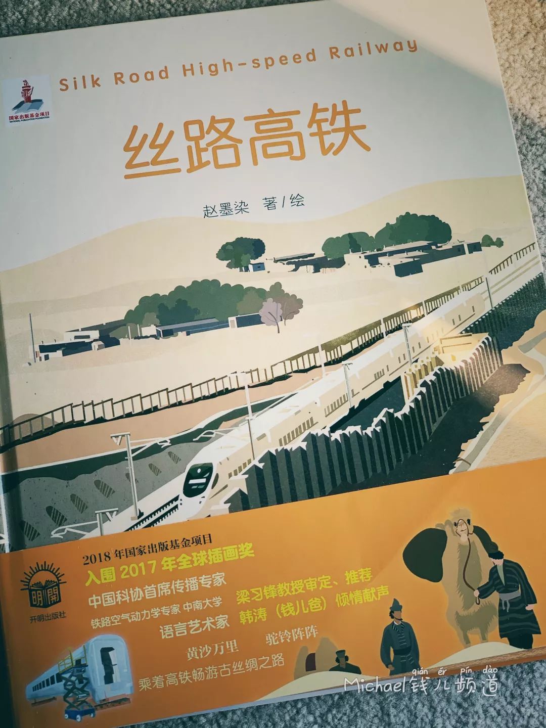 全球最大博彩平台