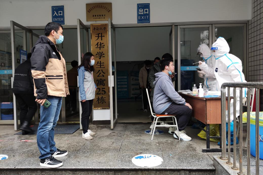 全球最大博彩平台