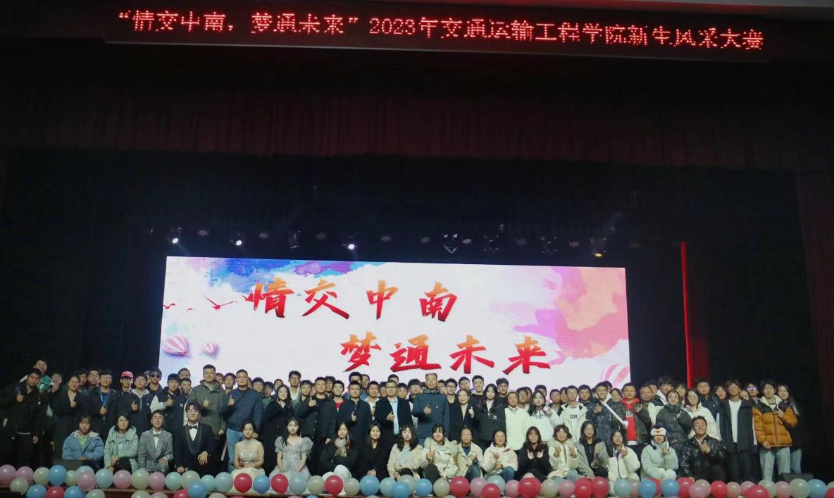 全球最大博彩平台