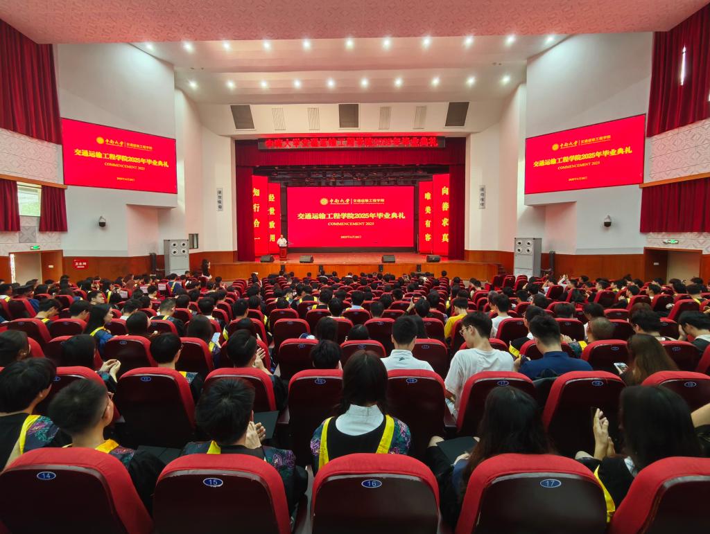 全球最大博彩平台