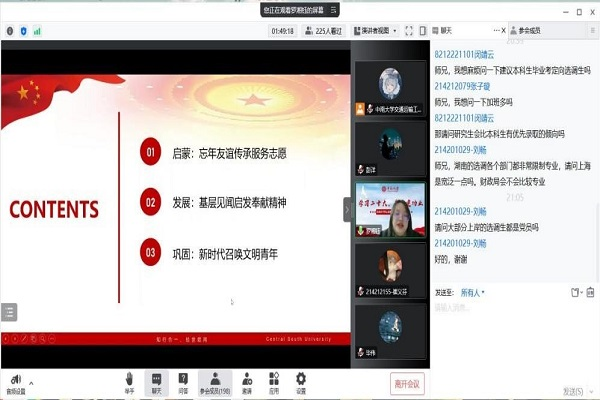 全球最大博彩平台