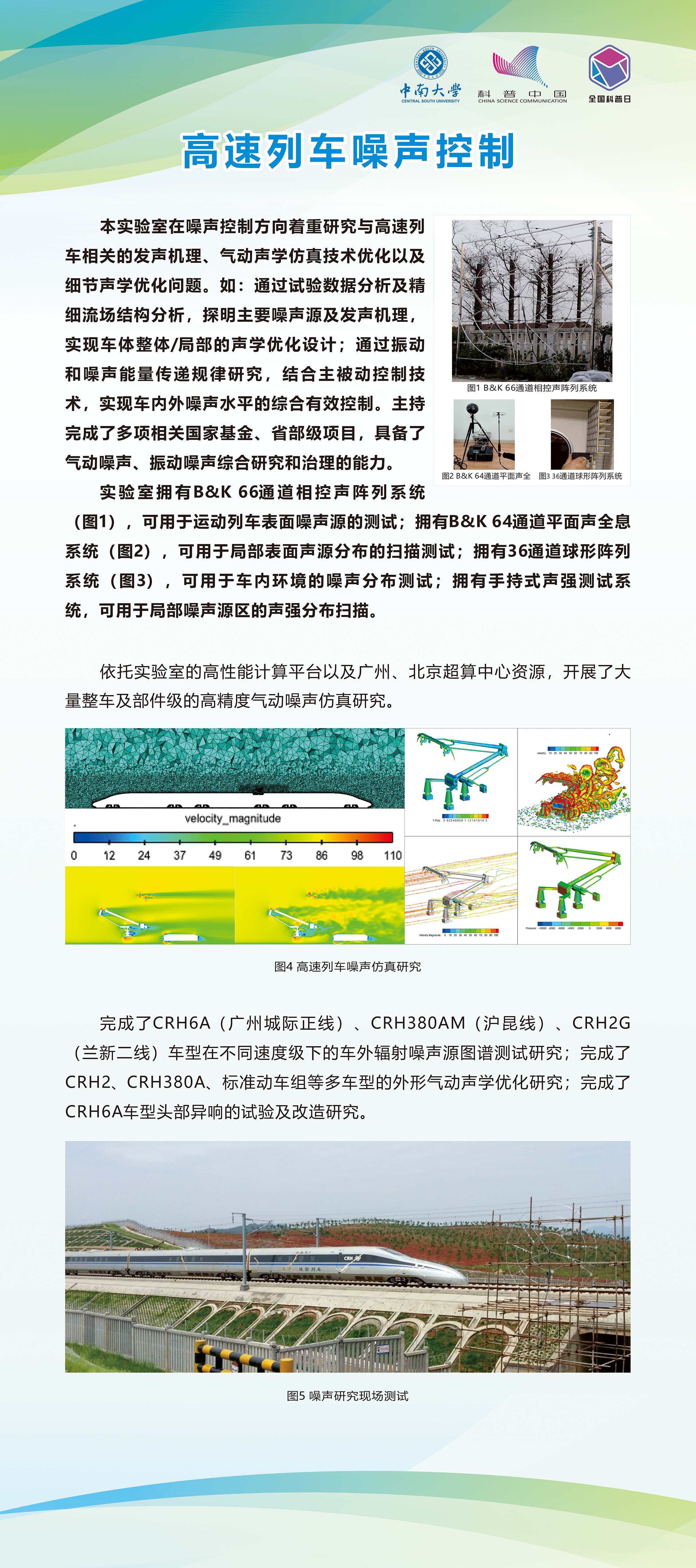 全球最大博彩平台