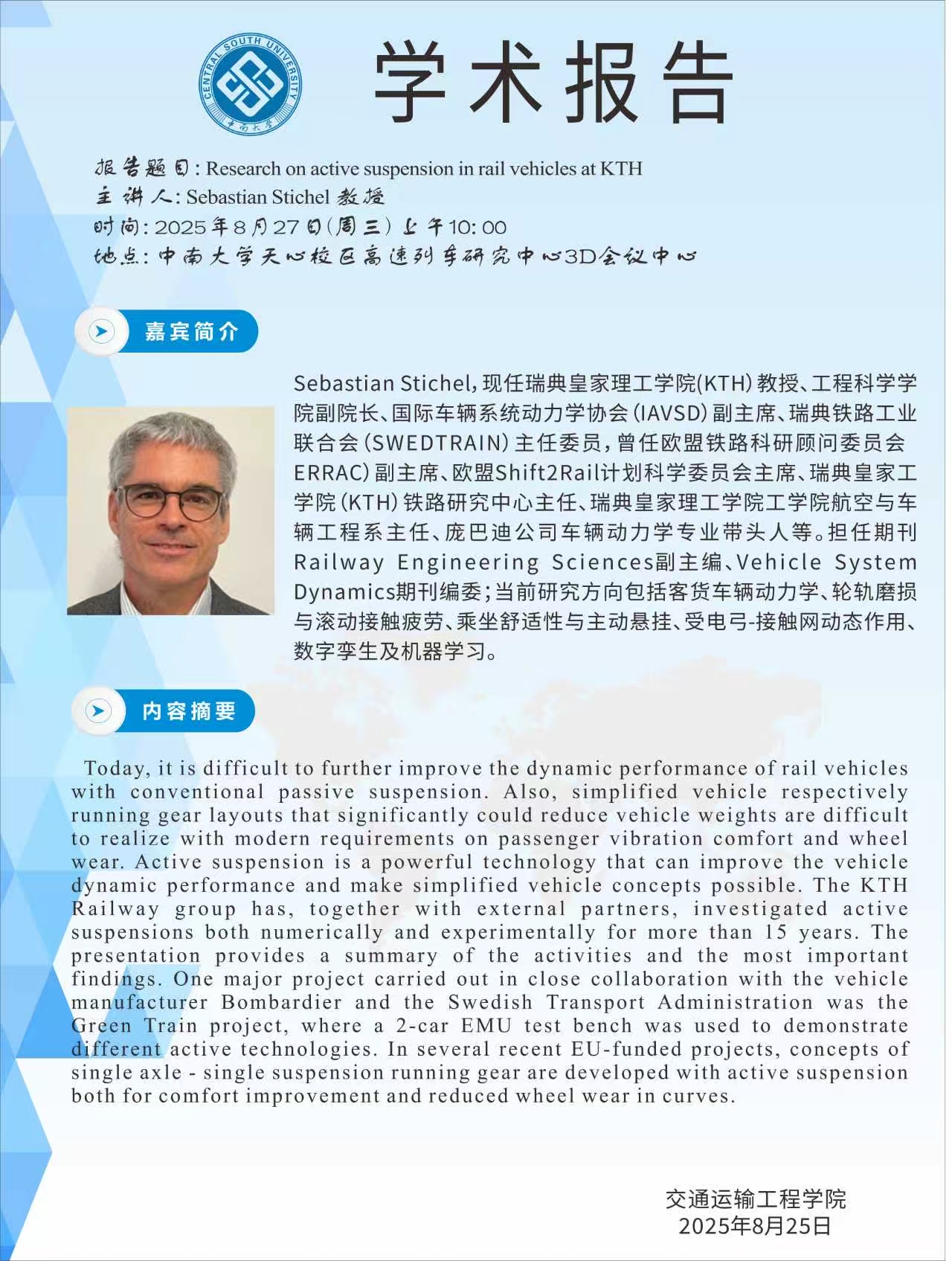 全球最大博彩平台