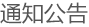 全球最大博彩平台